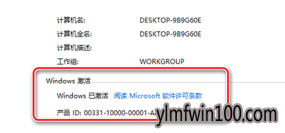 激活系统 激活系统