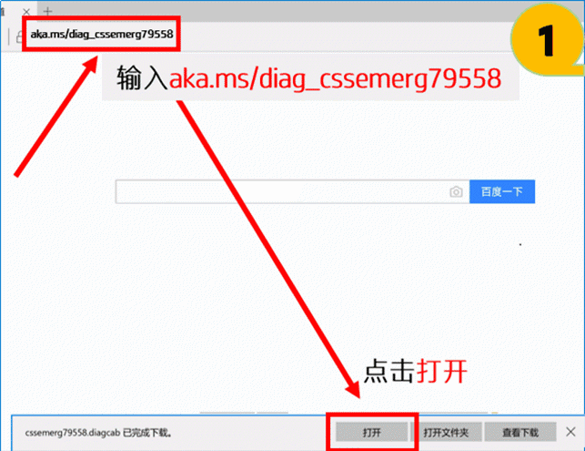 Windows10无法激活