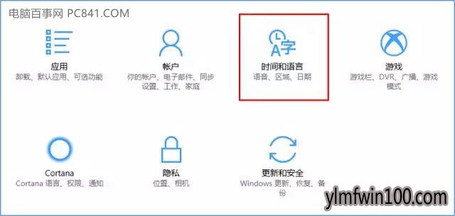Windows10无法激活