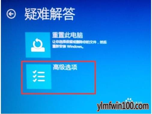 win10进入安全模式的方法