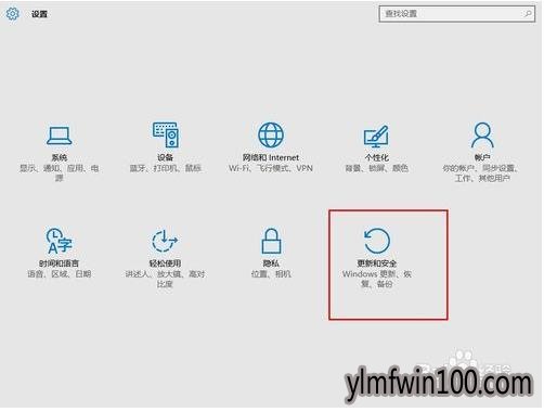 win10进入安全模式的方法