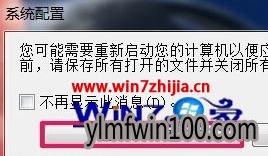 ���ѹ�ӢWindows10ϵͳ�ӿ쿪���ٶ�С��30��ķ���