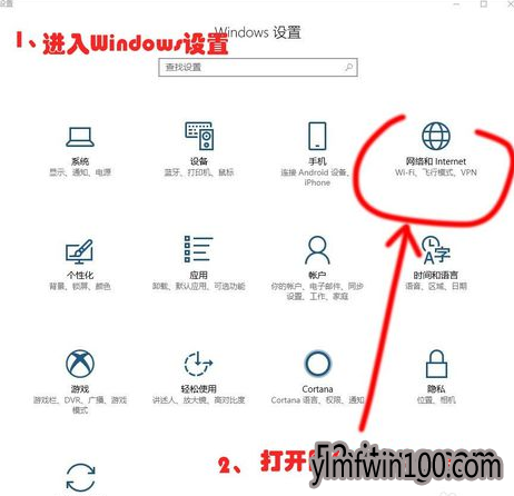 windows10连不上网怎么办 win10电脑连不上网的应该怎么办?