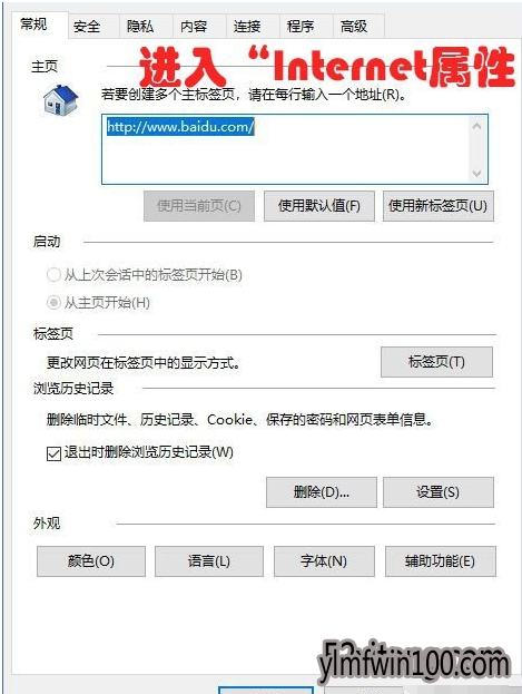 windows10连不上网怎么办 win10电脑连不上网的应该怎么办?