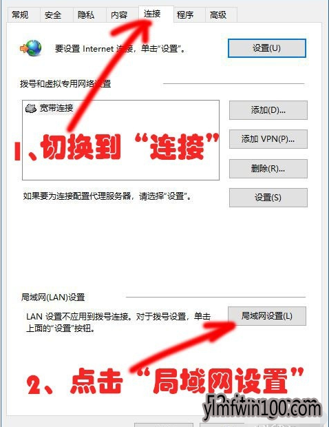 windows10连不上网怎么办 win10电脑连不上网的应该怎么办?
