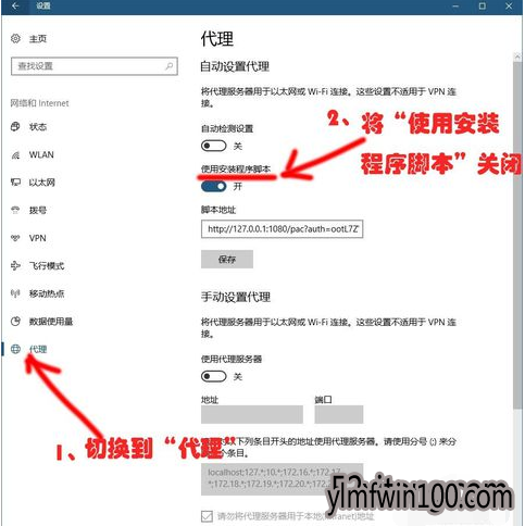 windows10连不上网怎么办 win10电脑连不上网的应该怎么办?