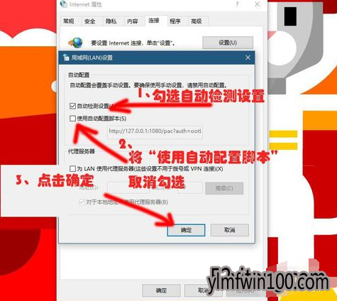 windows10连不上网怎么办 win10电脑连不上网的应该怎么办?