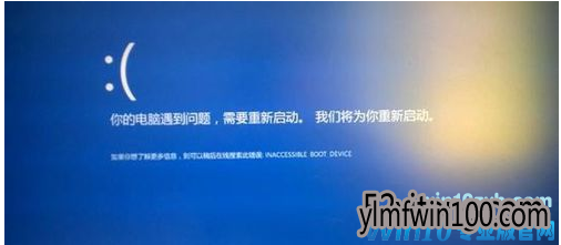 win10系统蓝屏重启问题如何解决? 解决win10系统蓝屏重启的问题