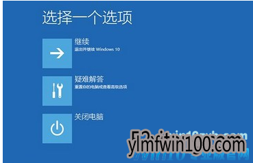 win10系统蓝屏重启问题如何解决? 解决win10系统蓝屏重启的问题