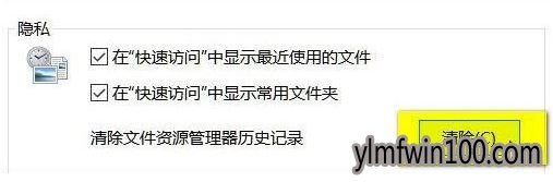 windows10专业版系统电脑新建文件夹卡死如何解决?