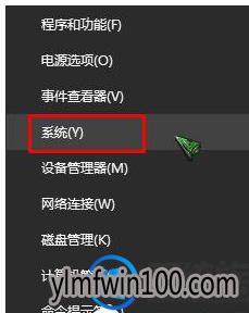 windows10系统电脑激活后怎么看密钥?