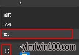windows10系统电脑带网络连接的安全模式如何进入?