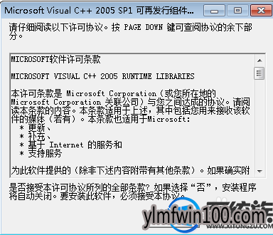 电脑不能玩游戏怎么办?如何解决win7系统游戏玩不了的方法