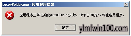 电脑不能玩游戏怎么办?如何解决win7系统游戏玩不了的方法