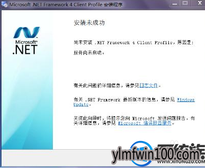 电脑不能玩游戏怎么办?如何解决win7系统游戏玩不了的方法
