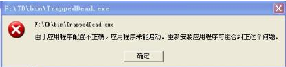 电脑不能玩游戏怎么办?如何解决win7系统游戏玩不了的方法