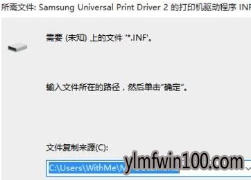纯净版windows10系统电脑怎么连接局域网打印机?