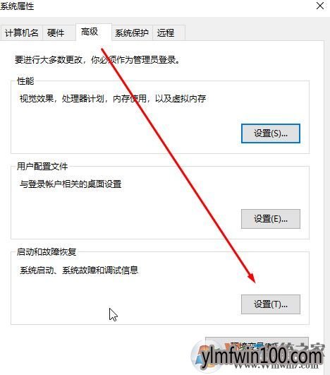 w10装机版系统电脑怎么如何查看DMP蓝屏文件查看蓝屏原因?