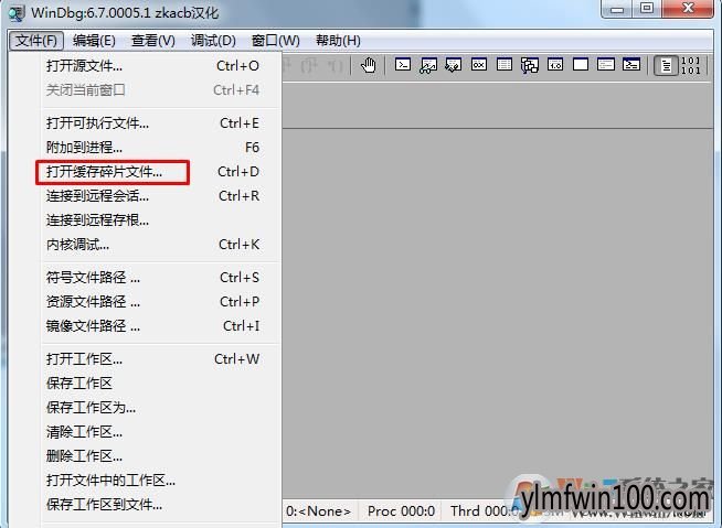 w10装机版系统电脑怎么如何查看DMP蓝屏文件查看蓝屏原因?