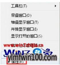 小鱼Win10系统下怎么设置任务栏同类标签不合并 小鱼Win10系统下怎么设置任务栏同类标签不合并