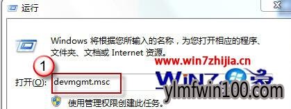 ���ѻ�԰Windows10ϵͳ�½�ֹ���̻���껽�Ѽ���������ò���