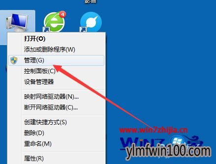 Win7怎么查看隐藏共享 Win7怎么查看隐藏共享