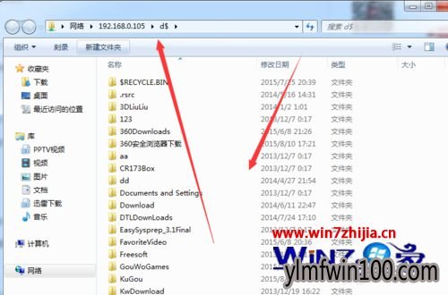 Win7怎么查看隐藏共享 Win7怎么查看隐藏共享