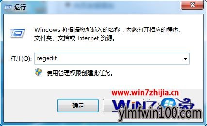 自由天空Win10系统电脑自带截图工具不能用失灵了怎么解决 自由天空Win10系统电脑自带截图工具不能用失灵了怎么解决