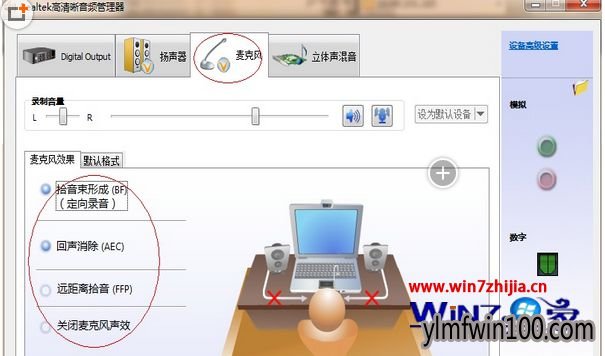 无忧windows10系统麦克风有杂音怎么办 无忧windows10系统麦克风有杂音怎么办