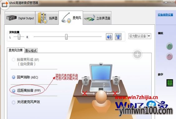 无忧windows10系统麦克风有杂音怎么办 无忧windows10系统麦克风有杂音怎么办