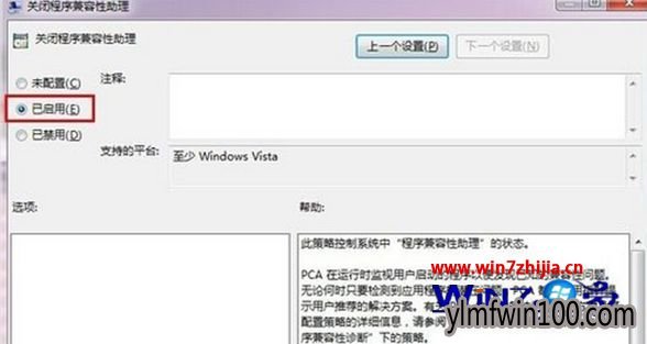 自由天空Windows10系统下玩lol游戏总是掉线断网的解决方法 自由天空Windows10系统下玩lol游戏总是掉线断网的解决方法