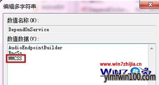 自由天空Windows10系统下玩lol游戏总是掉线断网的解决方法 自由天空Windows10系统下玩lol游戏总是掉线断网的解决方法