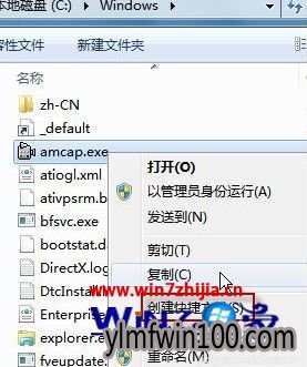 好用Windows10系统下找不到摄像头如何解决 好用Windows10系统下找不到摄像头如何解决