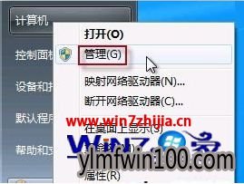 好用Windows10系统下找不到摄像头如何解决 好用Windows10系统下找不到摄像头如何解决