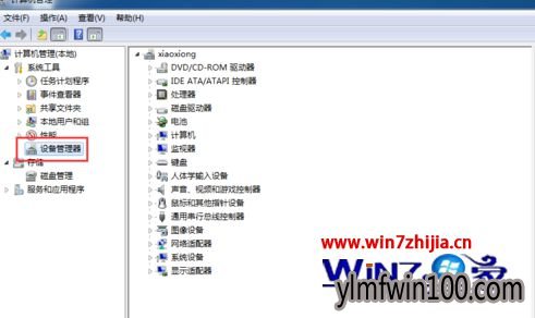 好用Windows10系统下找不到摄像头如何解决 好用Windows10系统下找不到摄像头如何解决
