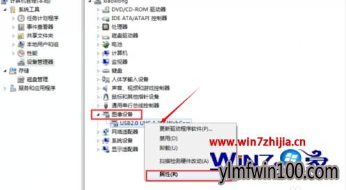 好用Windows10系统下找不到摄像头如何解决 好用Windows10系统下找不到摄像头如何解决