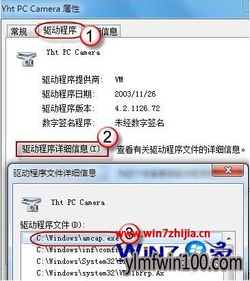 好用Windows10系统下找不到摄像头如何解决 好用Windows10系统下找不到摄像头如何解决