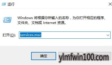 windows10装机版系统电脑怎么关闭家庭组?