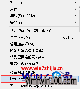 冰封Windows10系统下怎么删除IE浏览器自动保存的密码 冰封Windows10系统下怎么删除IE浏览器自动保存的密码