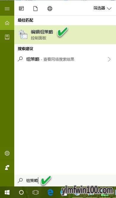 WIN10系统Onedrive怎么彻底删除?win10电脑onedrive删除方法