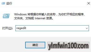 Win10系统电脑没有组策略怎么如何关闭开机欢迎的方法