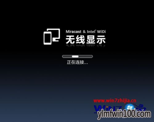 中关村windows10系统电脑无法连接小米盒子的原因及解决方案 中关村windows10系统电脑无法连接小米盒子的原因及解决方案