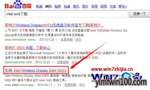 中关村windows10系统电脑无法连接小米盒子的原因及解决方案 中关村windows10系统电脑无法连接小米盒子的原因及解决方案