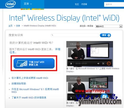 中关村windows10系统电脑无法连接小米盒子的原因及解决方案 中关村windows10系统电脑无法连接小米盒子的原因及解决方案