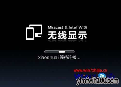 中关村windows10系统电脑无法连接小米盒子的原因及解决方案 中关村windows10系统电脑无法连接小米盒子的原因及解决方案