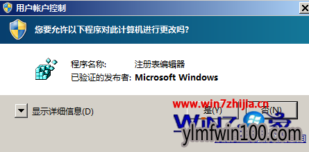 小猪windows10系统电脑右键选项为空白如何解决 小猪windows10系统电脑右键选项为空白如何解决