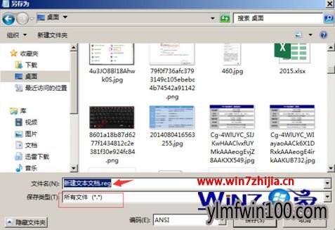 小猪windows10系统电脑右键选项为空白如何解决 小猪windows10系统电脑右键选项为空白如何解决