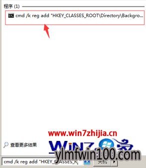 小猪windows10系统电脑右键选项为空白如何解决 小猪windows10系统电脑右键选项为空白如何解决