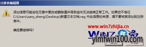 小猪windows10系统电脑右键选项为空白如何解决 小猪windows10系统电脑右键选项为空白如何解决