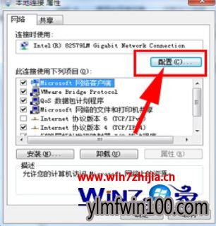 番茄花园Win10系统查看xp共享文件慢的解决方法 番茄花园Win10系统查看xp共享文件慢的解决方法